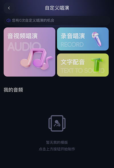 通义千问官网