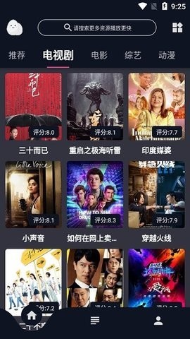 星球影视