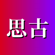 思古影视正版2.1.8.22