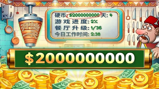 沙威玛传奇无限金币不用实名认证