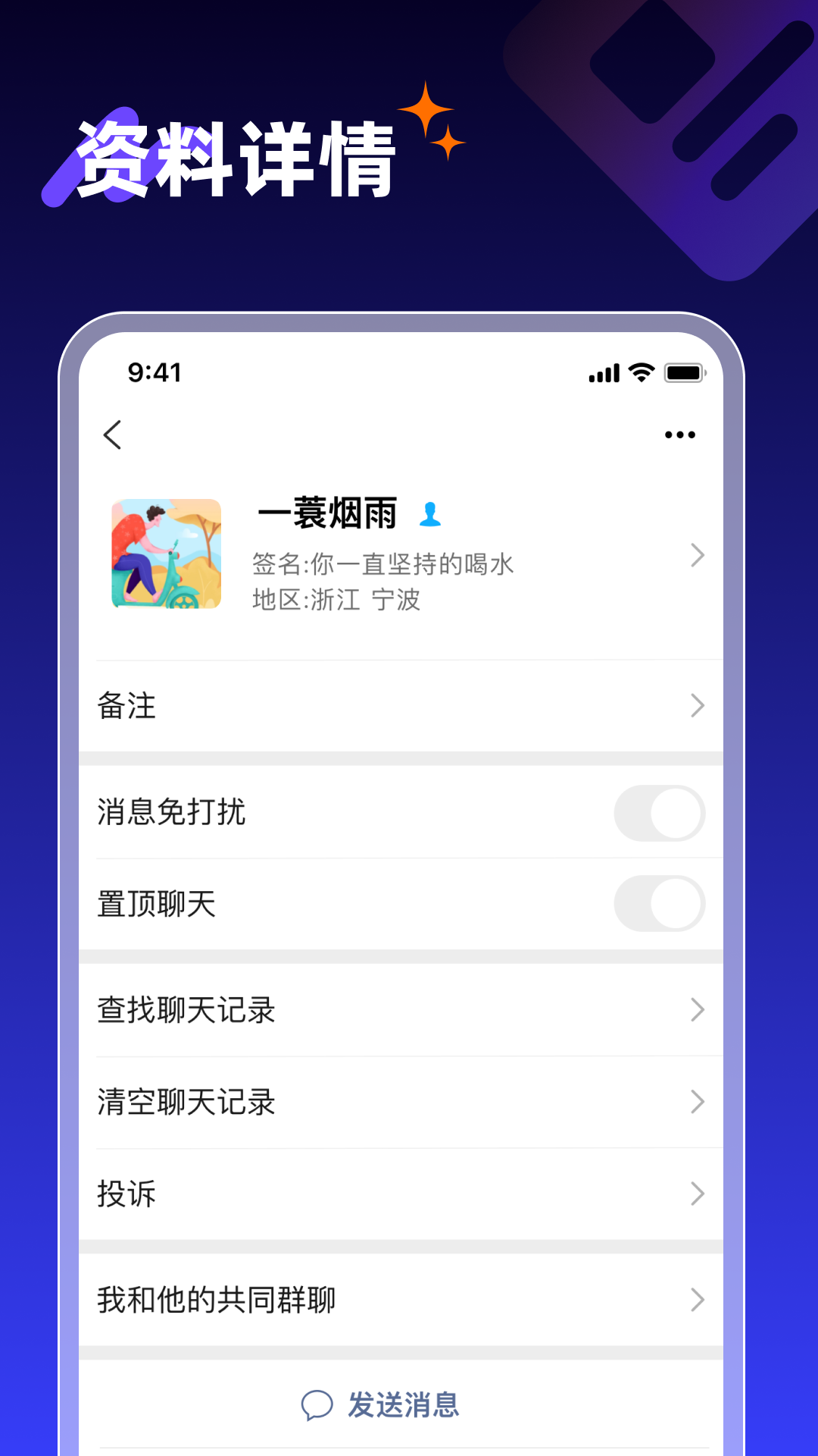 享脉官方