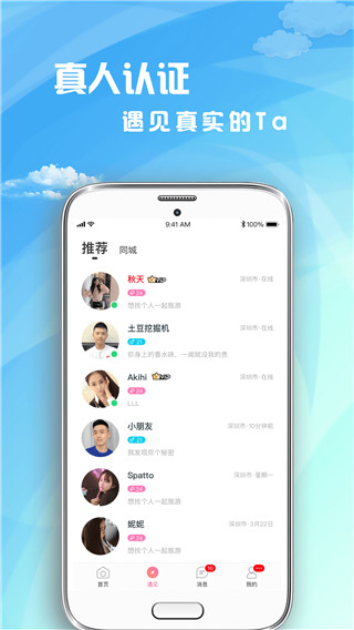 茶馆儿无限解锁