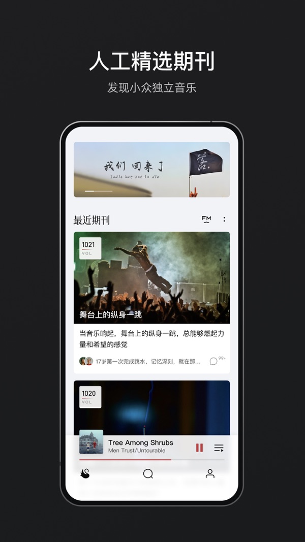 雀乐音乐