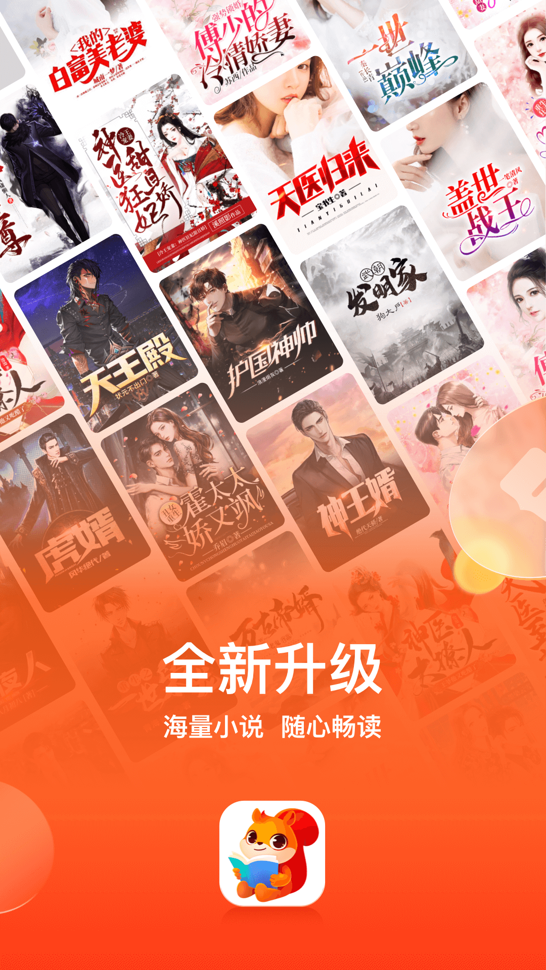 点众阅读app免费版