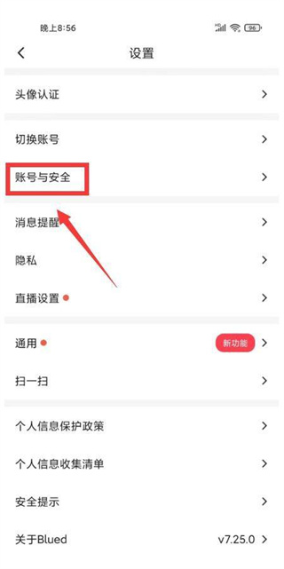 blued直接安装