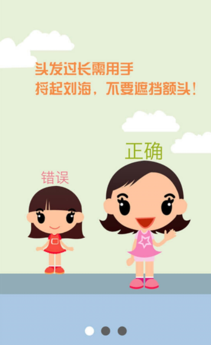 资助通新版本