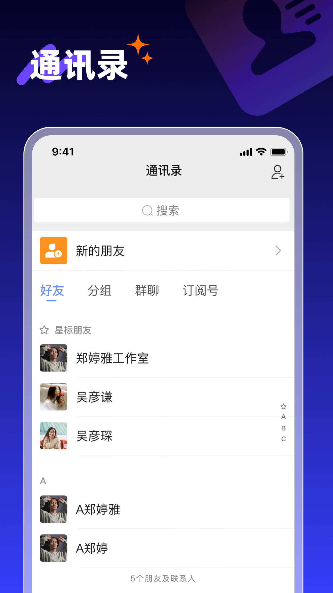 享脉官方