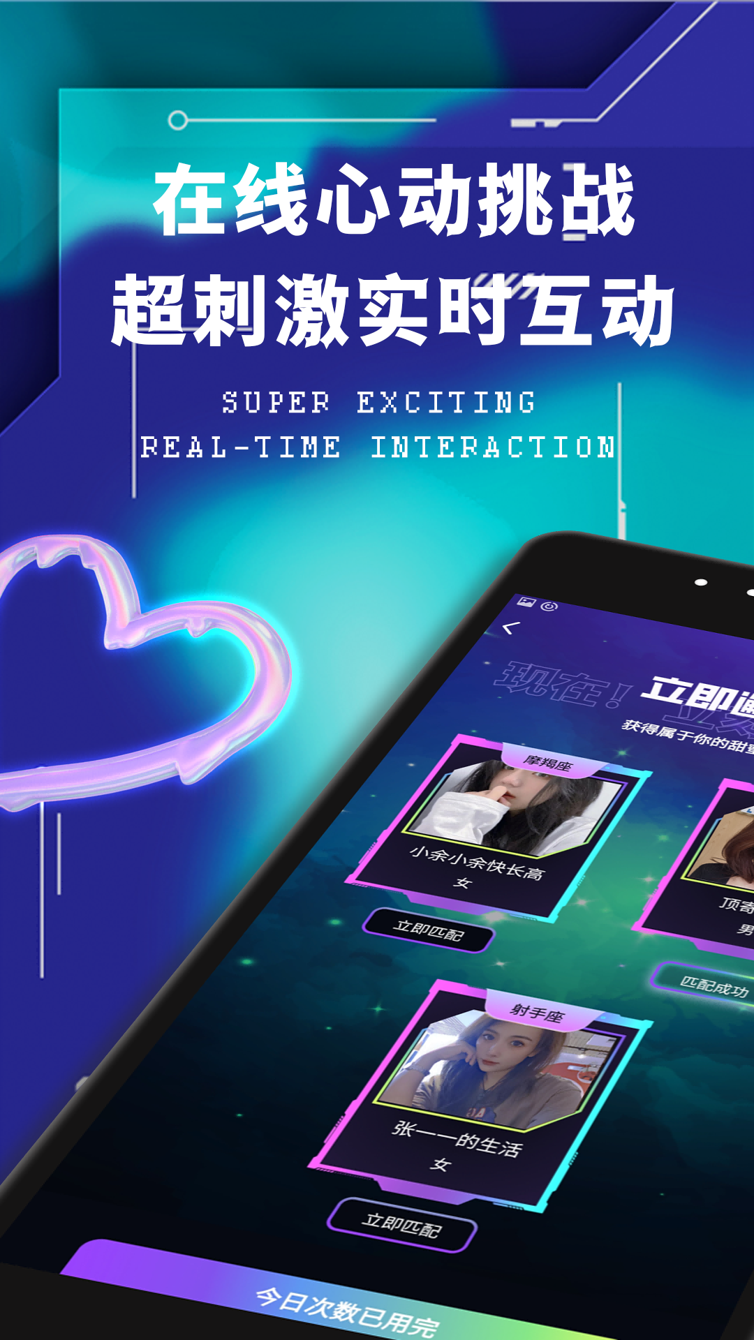 面具公社无限解锁版