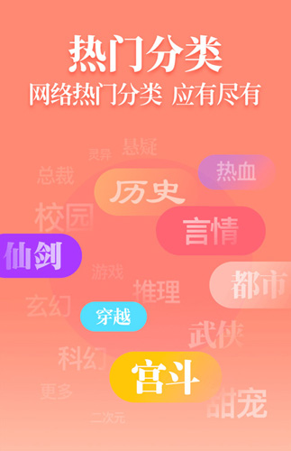 追光阅读
