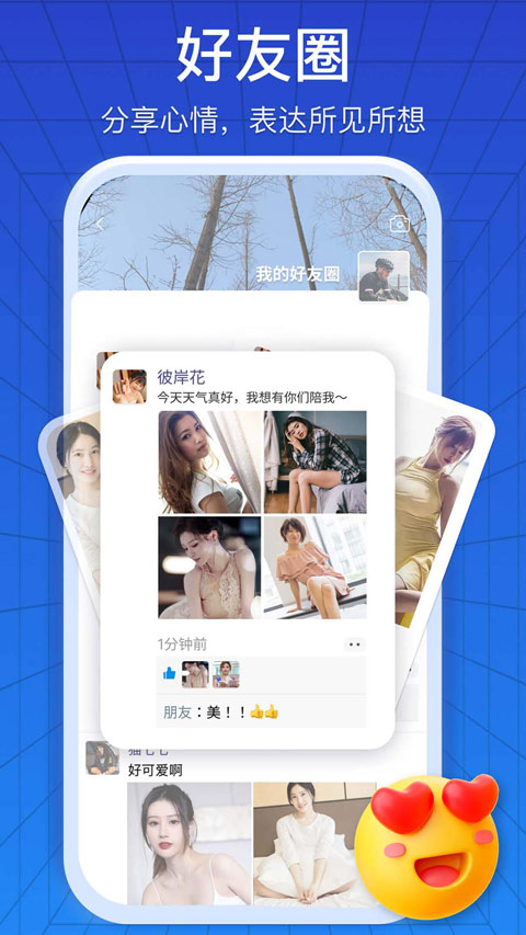 jspp极速版