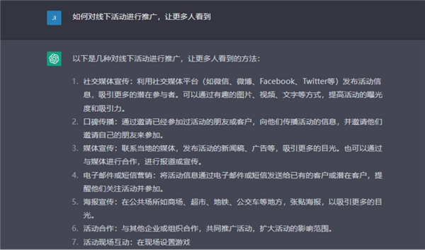 免费ChatGPT