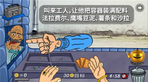 法拉费尔之王餐厅无广告