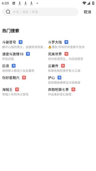 蓝天视频免费追剧app