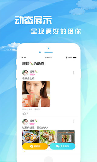 茶馆儿无限解锁