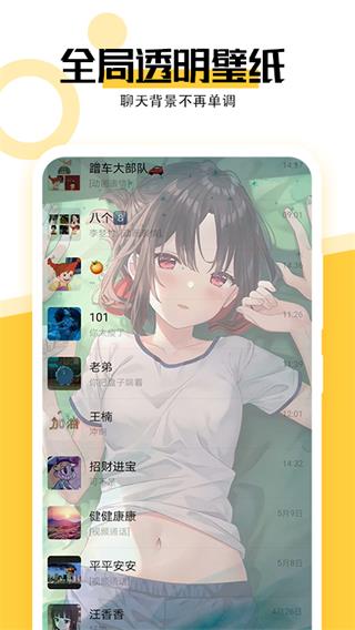 最美壁纸app安卓版