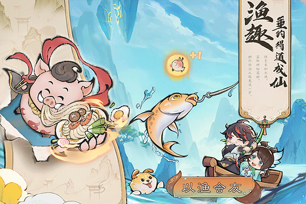 最强祖师最新版