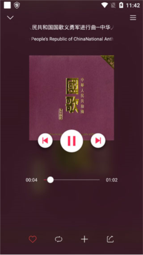 库客音乐app安卓版