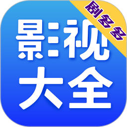 剧多多影视1.17