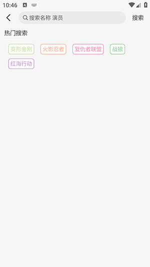 落攻阁影视电视TV官网下载最新版-落攻阁影视APP官方下载安卓免费版v5.8.0