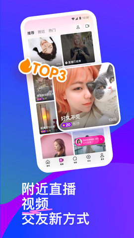 佰佰app
