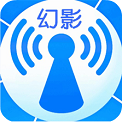 幻影wifi最新版2024