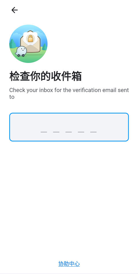 Waze地图