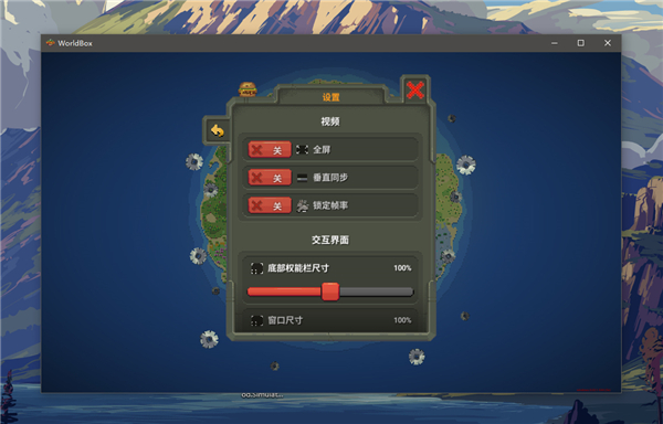 上帝模拟器破解版全解锁无广告不用登录