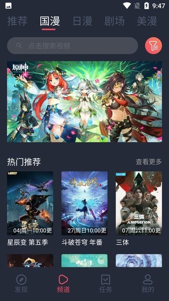 CliCli动漫正版