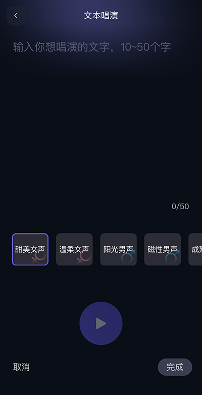 通义千问官网