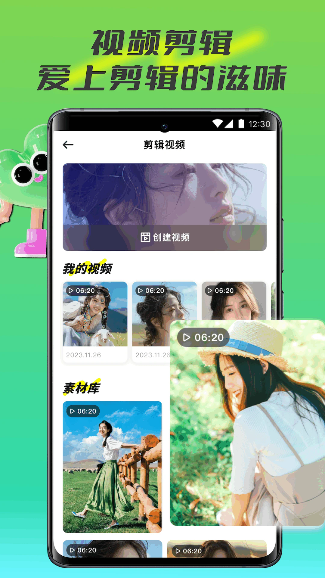 芭乐社区