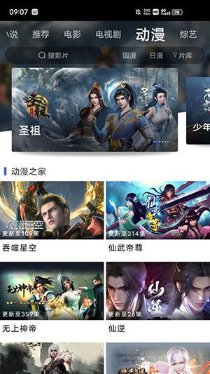 蓝豚豚剧免费