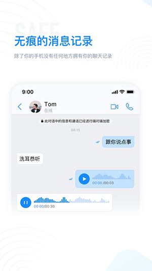 68聊天安卓版