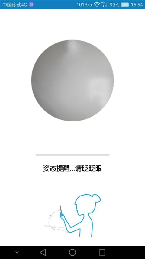 资助通app安卓版