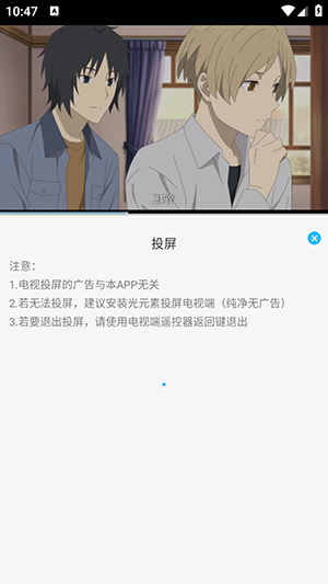 落攻阁影视电视TV官网下载最新版-落攻阁影视APP官方下载安卓免费版v5.8.0