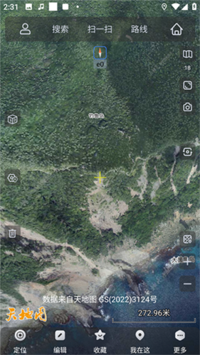 奥维互动地图永久免费版截图