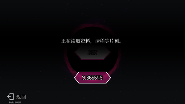 地牢小队官方正版