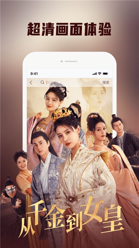 火柴短剧iOS