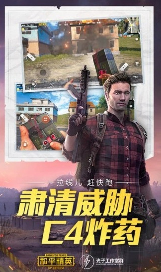林风美化包正版