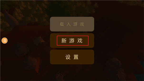 dinkum手机版