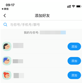 与你官方APP