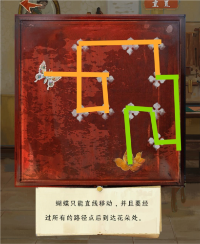 栖云异梦2睹玉