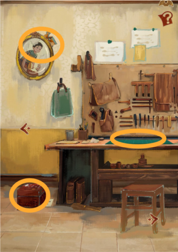 栖云异梦2睹玉