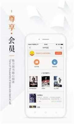 鸠摩搜书官网版app