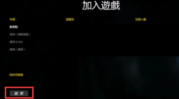 逃离森林中文版