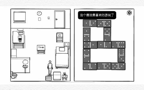 白色之门手游
