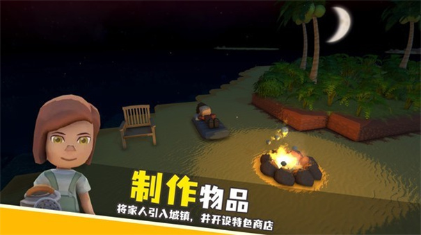 dinkum手机版