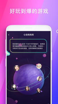 极乐园交友