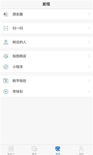 土豆聊天app官方最新版
