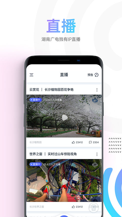 蜗牛视频app最新版