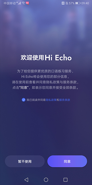 hiecho